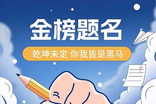 输球但满意球员表现！詹金斯：大家攻防做得都挺好 整个赛季都是