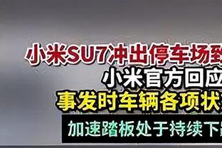 枪手跟队调侃：哪怕按曼联的标准，主场踢成这样还是让人惊掉下巴